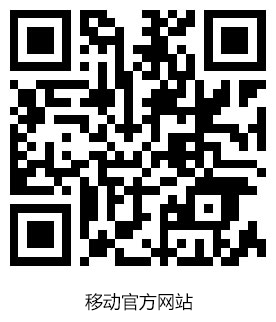 四川星源特種涂料官網(wǎng)移動(dòng)站
